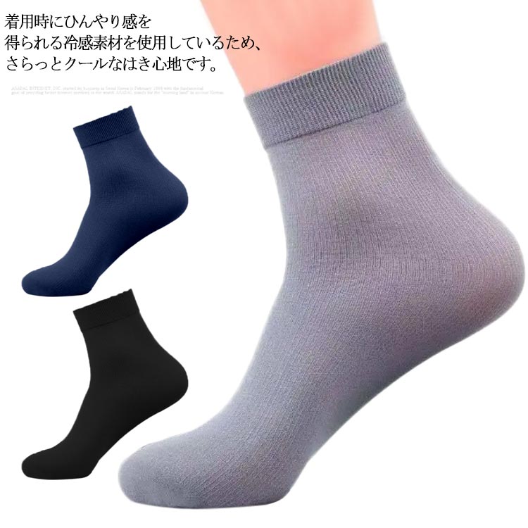 商品説明