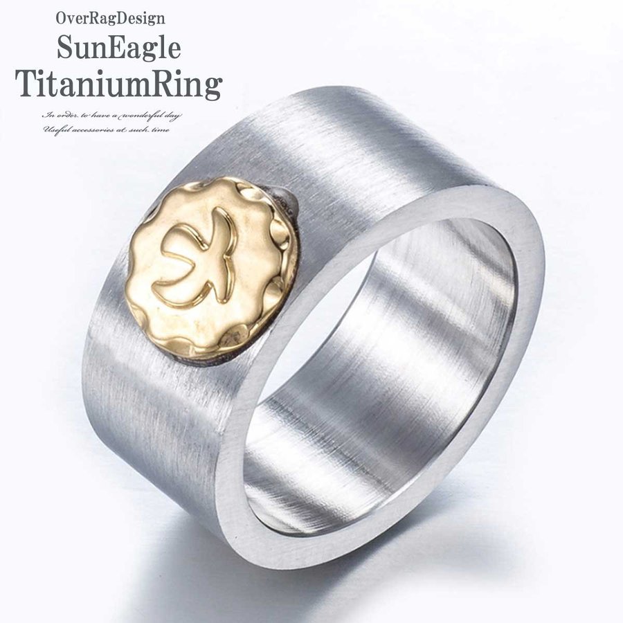 指輪 メンズ リング アメカジ必須のサンイーグルリング サンイーグルチタンリング メンズリング 指輪 チタンリング チタン メンズ リン