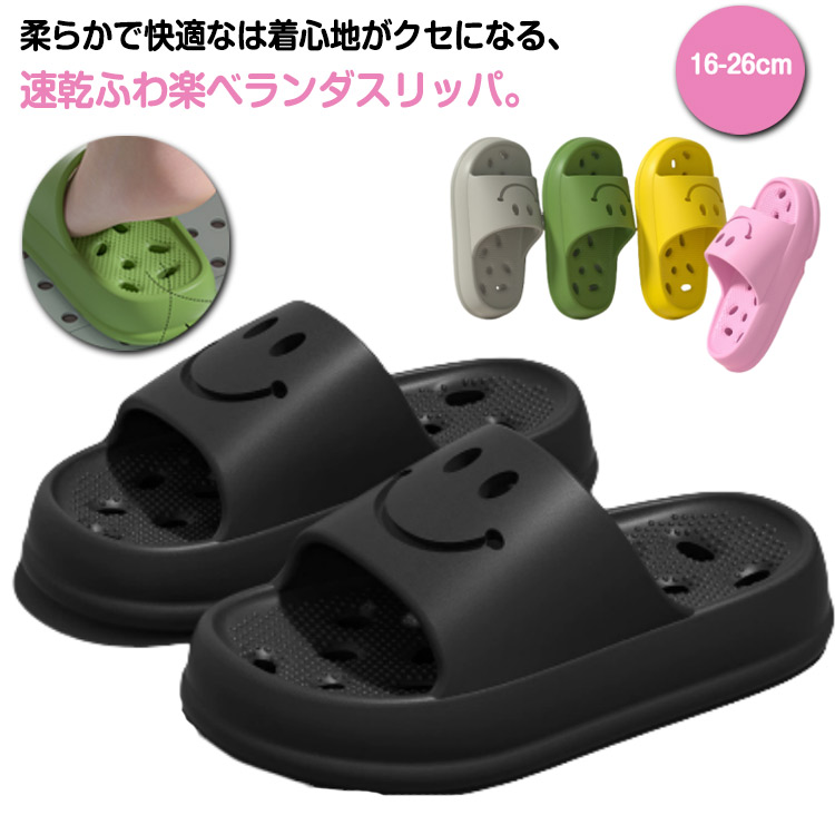 商品説明