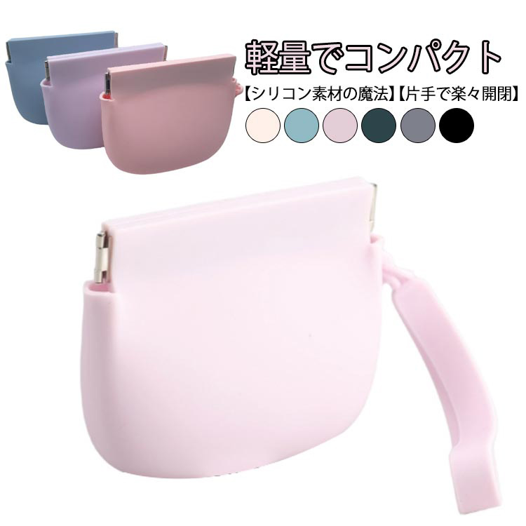 持ち運び ゴミ箱 小物入れ ミニポーチ ポーチ 携帯用ゴミ箱 2点セット バネ式 片手開閉 ごみ箱ポーチ 2点セット 持ち歩きゴミ袋 収納ポー