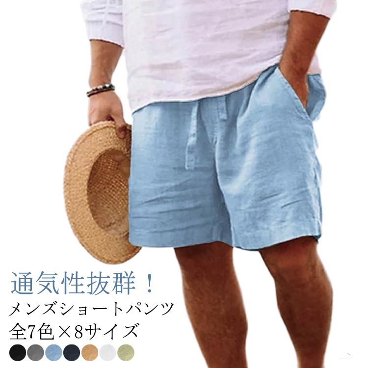 商品説明