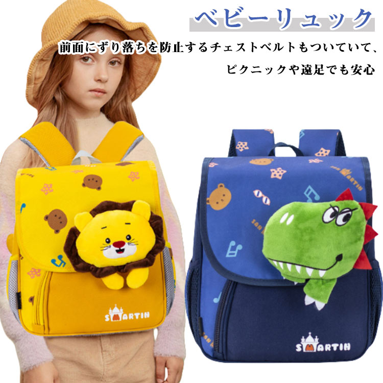商品説明