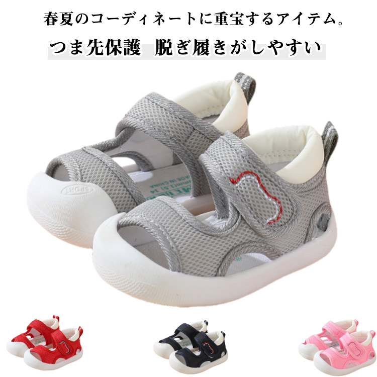 商品説明