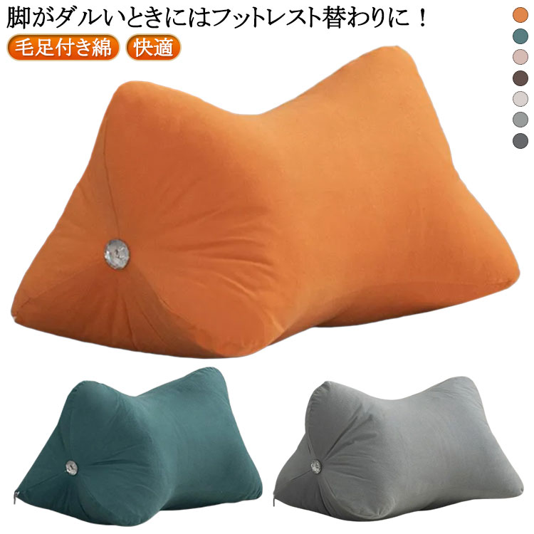 【背もたれクッション】首まで支えるハイバック!人気のリラックスアイテムのおすすめは?